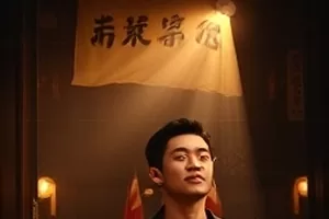 《旧历新年》剧照，除夕餐桌上的热气与灯笼