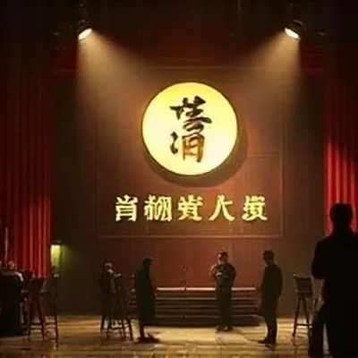 《半城槐花》海报，五月的槐花落满旧墙头